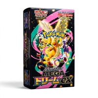 Boîte de collection de cartes Pokémon édition japonaise M2A Super Dream Gift Box TCG, boîte scellée de boosters de cartes à collectionner