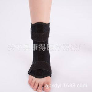 Foot sprain splint, foot <b>brace</b>, <b>ankle</b> <b>brace</b>, <b>ankle</b> drop fracture, foot fixation belt - Product Image 2
