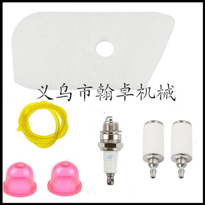 Conjunto de Tanque de Combustible Hanzhuo FS120 200 250, Tapa de Tanque de Combustible, Línea de Combustible y Filtro para Cortacésped, Accesorios Esenciales - Product Image 3