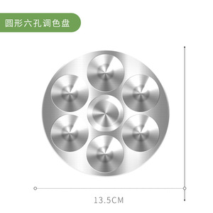<span class=keywords><strong>Palette</strong></span> ronde en aluminium pour peinture à l'huile Plateau pour peinture d'artiste Aquarelle Gouache Maquillage Plaque de mélange de couleurs avec 6 rainures Outil de peinture - Product Image 6