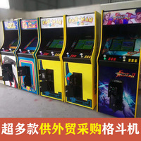 Machine de jeu d'arcade rétro nostalgique à 4 joueurs avec écran LCD personnalisable à pièces de monnaie en plastique pour usage domestique et commercial