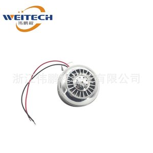 Haut-parleur tweeter Weitech 12V pour voiture, finition aluminium chromé, pour mise à niveau et rénovation - Product Image 1