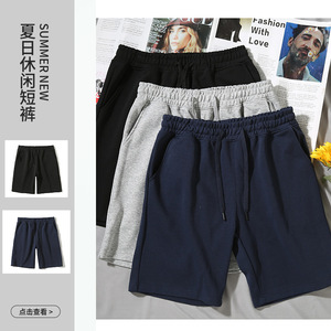 Pantalones Cortos de Lona 100% Algodón para Hombre, Transpirables, Corte Holgado, Casuales de Verano, Color Sólido, Cintura Elástica con Cordón - Product Image 1