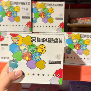 Set di Magneti per Frigorifero con Puzzle Pokemoned 151 Originale, Scatola Misteriosa di Carte da Gioco PTCG, Magneti Pokemoned - Product Image 1