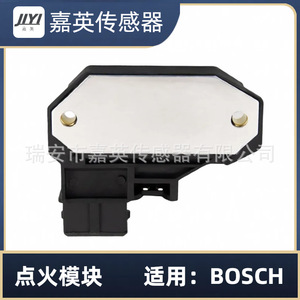 Module d'allumage JLYI BM340 pour BOSCH OE 0227100140 1127022017 494555 - Product Image 4
