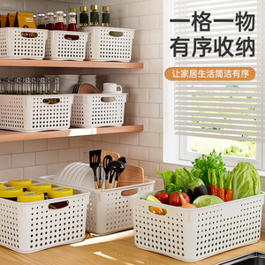 Storage Baskets Rectangle Plastic With Handles For Kitchen Bedroom Storage Organizing - Product Image 1