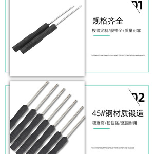 Mini destornillador de 50 mm con cabeza plana, mango de plástico, punta de acero 45, herramienta de reparación para desmontaje de teléfonos y electrónica. - Product Image 4