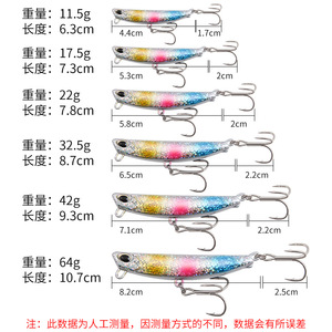 Leurre vibrant Xinyu pour la pêche en mer, appât de fond, 6 couleurs, cible maquereau XY-562 - Product Image 3