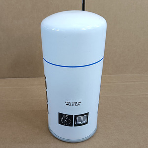 Mengma Oil Separator Filter for Air Compressor Industrial Screw Compressors Part 2205406508 - Product Image 6