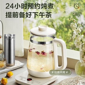 Supor Electric <b>Tea</b> <b>Maker</b> 1.8L Stainless Steel Multi Function With Keep Warm Feature For Home Use - Product Image 4