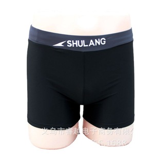 Men's Quick Dry Nylon Swim Trunks For Swimming And Water Sports Adult <b>Board</b> Shorts 901 - Product Image 4