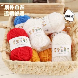 100% acrylic Tự làm các loại bóng trọng lượng tùy chỉnh kinh nghiệm với nhuộm Spun sợi các loại bóng thiết kế - Product Image 1