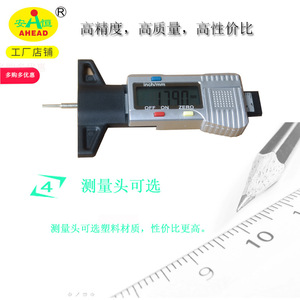 Jauge de profondeur numérique AHEAD 0-25,4 mm, tête de mesure métallique haute précision, jauge de profondeur de bande de roulement - Product Image 3