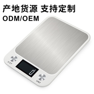 Digital Kitchen Scale 0.1g-10kg Stainless Steel Precision Weighing For Cooking Baking - Product Image 3