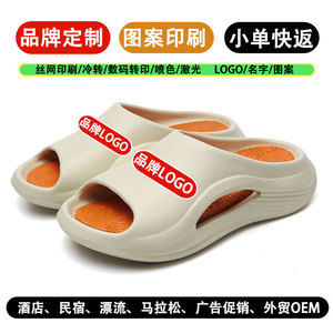 Claquettes de sport blanches à semelle épaisse pour hommes, été, extérieur, antidérapantes, respirantes, fermeture à enfiler, hauteur de talon 3 cm - Product Image 5