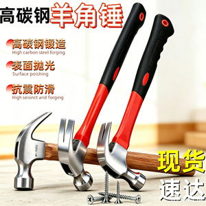 Martillo de garra de acero con alto contenido de carbono, 0,5 kg, antideslizante, a prueba de golpes, para uso doméstico en trabajos eléctricos y de carpintería - Product Image 2