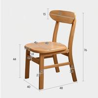 Chaise et tabouret de salle à manger modernes en bois massif, très confortables, pour salon et bureau à domicile – Meilleures ventes