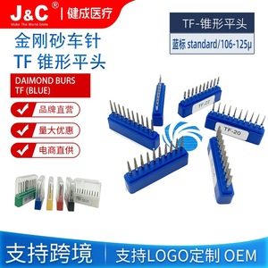ดอกสว่านเพชรสำหรับงานทันตกรรม รุ่น TF หัวกรวย ขนาดก้าน 1/8 นิ้ว สำหรับขัดและเจียรฟัน ใช้ในทางการแพทย์ - Product Image 5