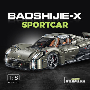 Guli Building Block Car 10626 Mission X Sports Car compatibile con il giocattolo educativo <span class=keywords><strong>Lego</strong></span> per ragazzi, regalo - Product Image 5