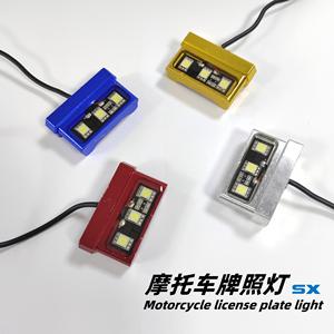 Lumière de plaque d'immatriculation LED pour moto, 49x26mm, 12V, 3 lentilles, remplacement arrière pour systèmes d'éclairage de moto - Product Image 4
