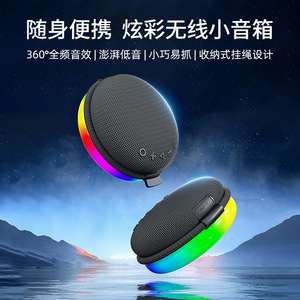 Portable Wireless <b>Bluetooth</b> <b>Speaker</b> With Handle Mini Outdoor Model 2026 Colorful <b>Led</b> Light Rechargeable Battery - Product Image 2