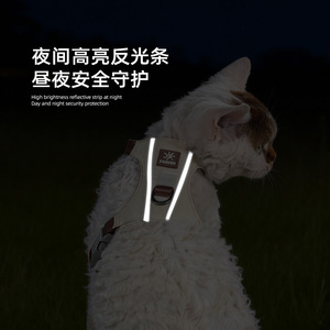 Nouvelle laisse pour chat, séchage rapide, confortable, légère, réfléchissante, anti-évasion, laisse d'été pour chat. - Product Image 5