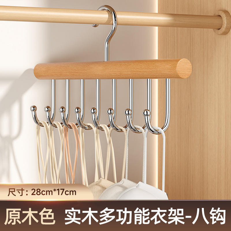 ทรงกลม - สีไม้ธรรมชาติ 8 ตะขอ