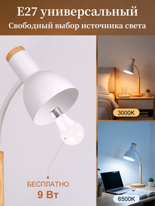 Lampada da Tavolo Canmeijia con Base in <span class=keywords><strong>Legno</strong></span> e <span class=keywords><strong>Paralume</strong></span> Bianco-Rosa, Attacco E27, con Spina Europea, per Lettura e Illuminazione Notturna - Product Image 3