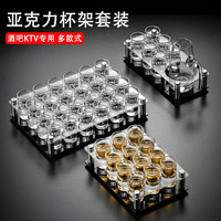 Verre à shot de bar, verre à vin étranger, verre à Baijiu en acrylique de luxe léger pour KTV, support à vin