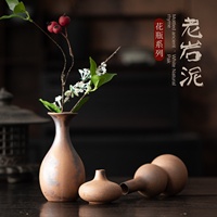 Botol Labu Tao Kuno MINGSHUO, Wadah Bunga Kecil Retro, Aksesoris Teh Zen Tao, Vas Hidroponik Dalam Ruangan, Vas Bunga Kering