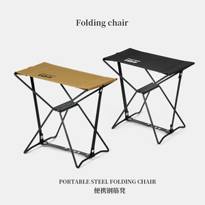 <b>Folding</b> <b>Stool</b> Oxford Cloth High Carbon Steel 29.5x15.5x27cm Minimalist Design Bar <b>Stool</b> - Product Image 4
