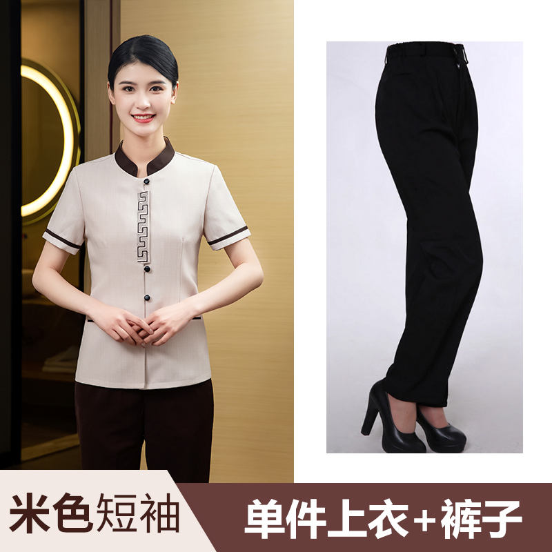 แขนสีขาว + กางเกงสีดำ