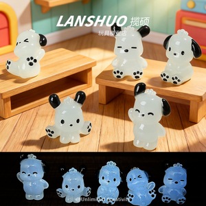 พวงกุญแจเรซิ่นรูปสุนัขการ์ตูน Lanshuo เรืองแสงในที่มืด สำหรับตกแต่งเคสโทรศัพท์มือถือ ของขวัญสำหรับทุกเพศ - Product Image 1