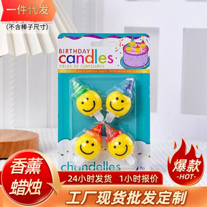 Vela de Cumpleaños 3D con Cara Sonriente de Sombrero Rojo, Decoración Amarilla de Dibujos Animados para Fiestas, Material de Parafina, Forma Espiral - Product Image 5