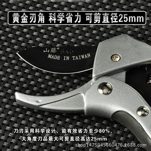 Sécateur à poulie Mountain Wisteria, acier au carbone SK5, lame de 55 mm, diamètre de coupe de 20-30 mm, fabriqué à Taïwan - Product Image 5