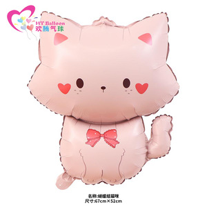 Globos de Aluminio con Forma de Animales de Dibujos Animados, León, Gallo, Medusa, Gato, 67 cm, 74 cm, 70 cm, 75 cm, Decoraciones para Fiestas de Cumpleaños - Product Image 5