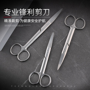 Petits ciseaux à gaze, ciseaux cosmétiques pour la chirurgie des paupières doubles, ciseaux ophtalmiques, ciseaux pour ruban adhésif pour paupières doubles, coupe-fil - Product Image 5