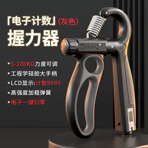 El entrenador manual de fuerza de agarre Autedo puede ajustar el entrenamiento profesional masculino fuerza de la mano entrenador de fuerza de los dedos electrónico - Product Image 6