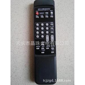 คริสตัลลูกปัดรีโมทคอนโทรลทีวี Yk 0072 สำหรับทีซีแอล RC 039 040 042 2501C 2503C 2536C 2568C ซีรีส์ - Product Image 1