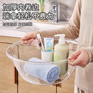 Transparent <b>Plastic</b> Washbasin Round Durable For Home <b>Kitchen</b> Laundry Use - Product Image 3