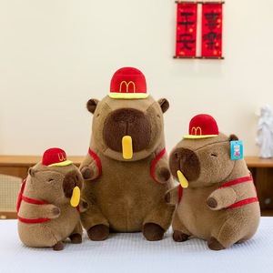 Peluche McDonald's Frites Françaises Ours, Couverture Douillette, Poupée Extensible pour Adolescents et Adultes, Peluche Super Douce, Tailles Personnalisées, Coton PP - Product Image 3