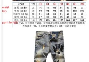 Jeans da <span class=keywords><strong>Uomo</strong></span> Amiry Stile Punk di Tendenza Streetwear con Stampa a Vernice Abbigliamento Firmato <span class=keywords><strong>Pantaloni</strong></span> Hip Hop di Moda - Product Image 2