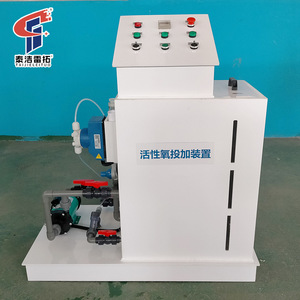 Système de dosage d'oxygène actif Taijietuo 5000L/heure, pompe pour le traitement de l'eau - Product Image 4