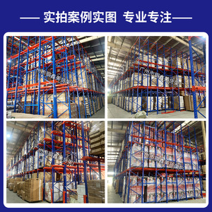 ชั้นวางสินค้าแบบ Heavy Duty ของ Gangxinmei สำหรับคลังสินค้าอุตสาหกรรมและห้องเย็น ปรับแต่งชั้นวางได้ตามต้องการ - Product Image 4