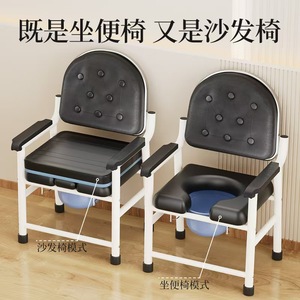 Silla de inodoro portátil con cubo para ancianos y mujeres embarazadas, asiento de inodoro duradero para interiores - Product Image 3