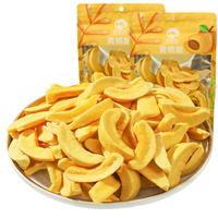 Snacks sains de fruits et légumes, tranches de pêche jaune croustillantes VF, pêches jaunes frites sous vide, prix d'usine