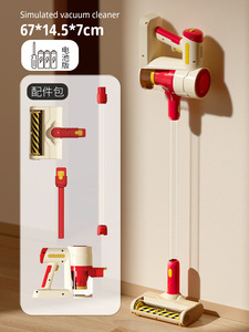 Ensemble de <span class=keywords><strong>balai</strong></span> de nettoyage <span class=keywords><strong>jouet</strong></span> <span class=keywords><strong>aspirateur</strong></span> pour enfants - Product Image 2