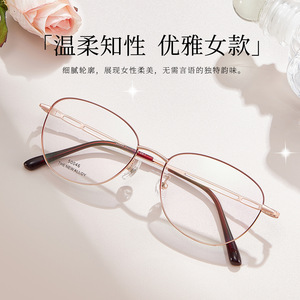 Nouvelles montures de lunettes ovales en alliage métallique 50046, monture complète antidérapante, verres en résine unisexe - Product Image 2