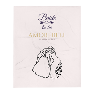 Manta Tejida Moderna y Cómoda AMOREBELL, Super Suave, con Patrón Tejido Impreso, para Cama, Sofá, Uso Decorativo - Product Image 1