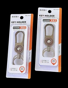 Mới Chất lượng cao xe Móc khóa móc hợp kim Carabiner vòng chìa Khóa Phụ Kiện tự làm móc xoay - Product Image 3